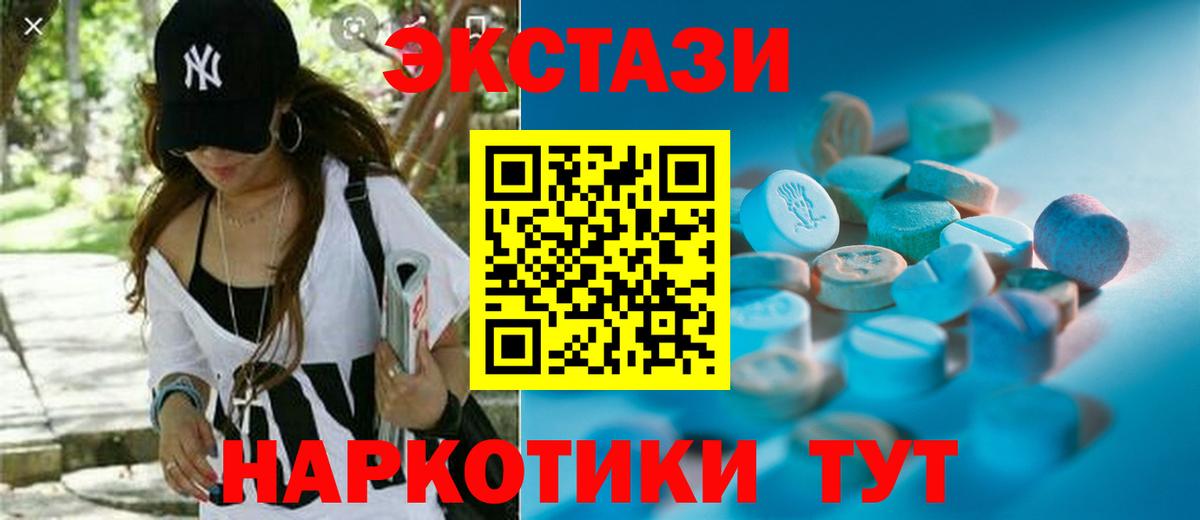 ЭКСТАЗИ DUBAI Брянск
