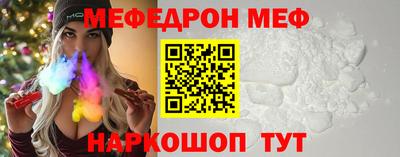 круглые Чебаркуль