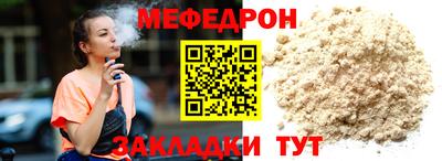 дживик Чебоксары