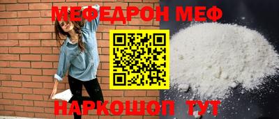 круглые Чебаркуль