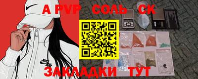 мдпв Чапаевск