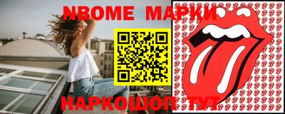 дживик Чебоксары