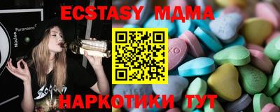 круглые Чебаркуль