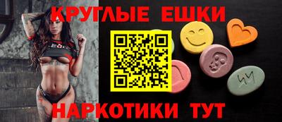 круглые Чебаркуль