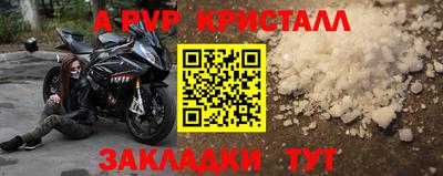 дживик Чебоксары