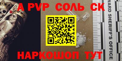дживик Чебоксары