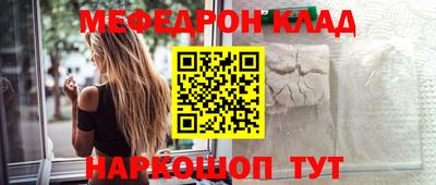 дживик Чебоксары