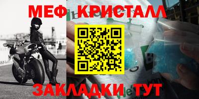 дживик Чебоксары