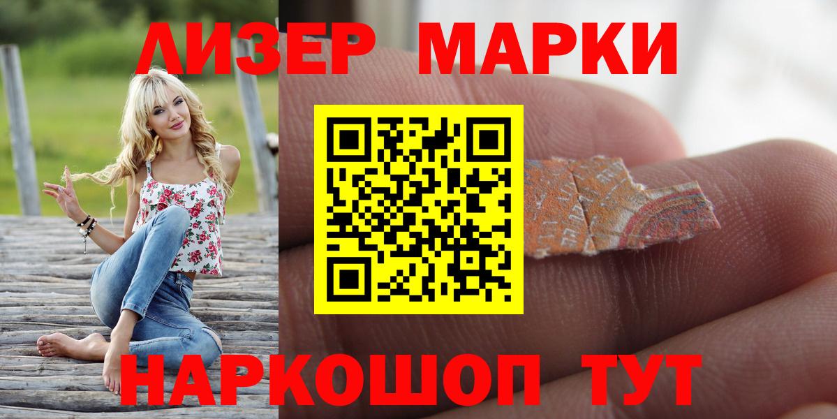 Брянск  Лсд 25 экстази кислота  Лсд 25 экстази ecstasy  Вход с VPN 