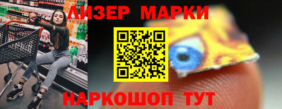 MDMA Брянск