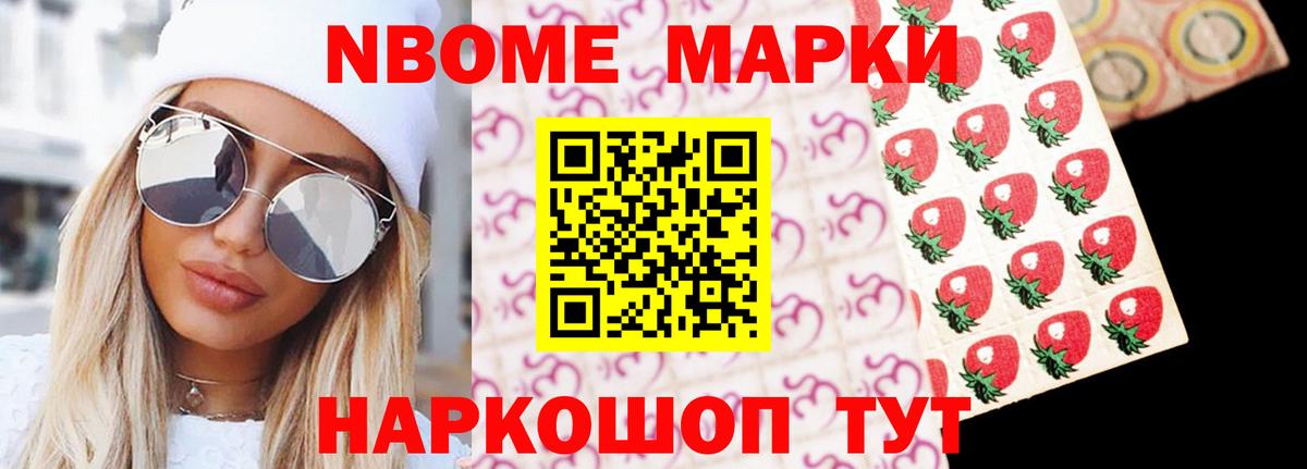 Брянск  Экстази  МАРИХУАНА  МЕФ   КОКАИН  НБОМе  MDMA  МАРИХУАНА  ГАШ  Амфетамин   Альфа ПВП СК кристаллы  Метамфетамин  Вход с VPN  Цена 