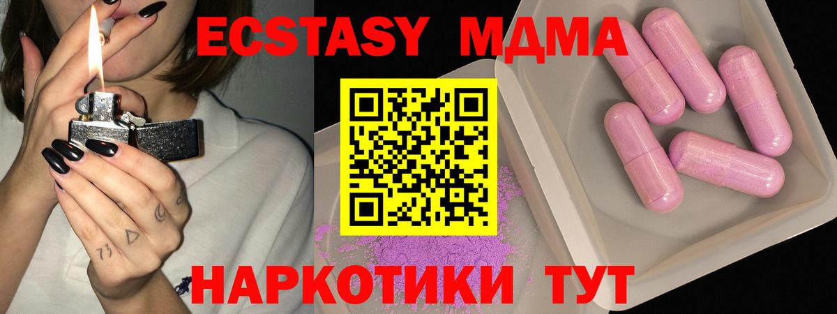 MDMA VHQ Брянск