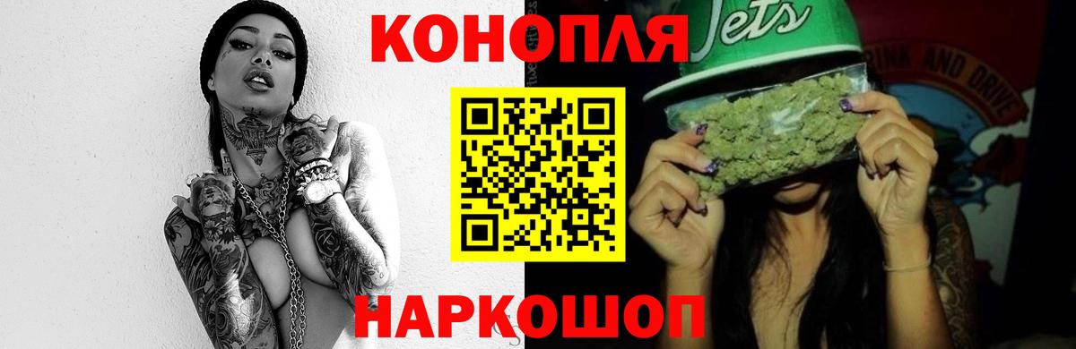 Брянск  МАРИХУАНА марихуана  Шишки марихуана MAZAR  Вход с VPN  Шишки марихуана марихуана  Шишки марихуана White Widow 